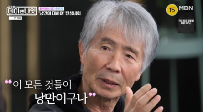 MBN ���������� ���̾س��ա�