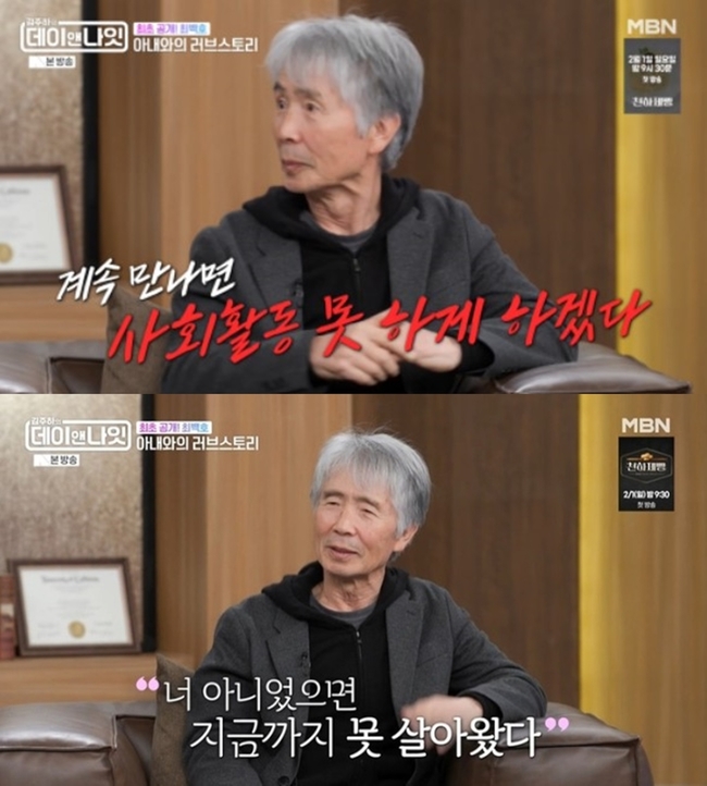 MBN ���������� ���̾س��ա�