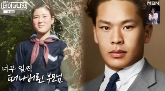 MBN ���������� ���̾س��ա�