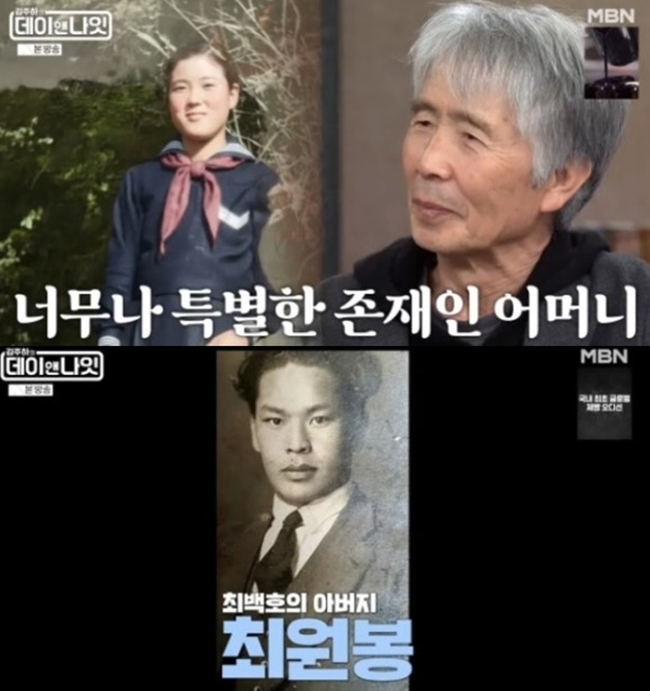 MBN ���������� ���̾س��ա�