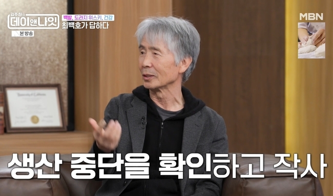 MBN ���������� ���̾س��ա�