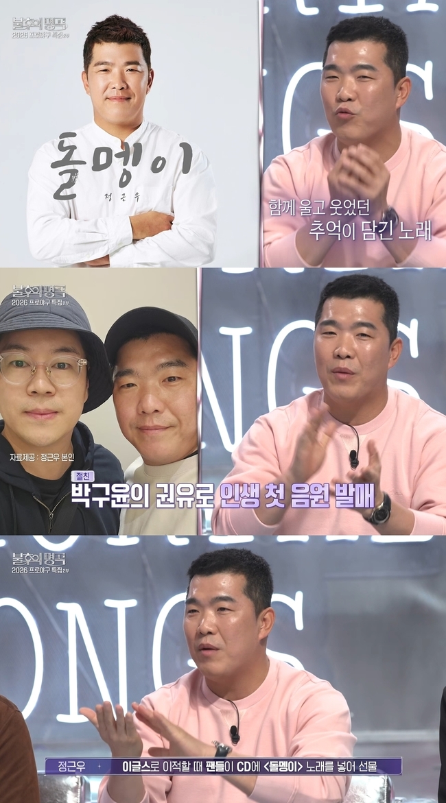 KBS 2TV ¡®ºÒÈÄÀÇ ¸í°î¡¯