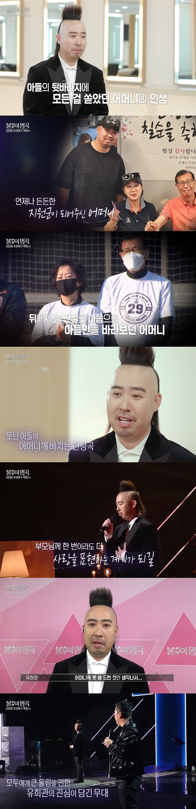 KBS 2TV �������� ���