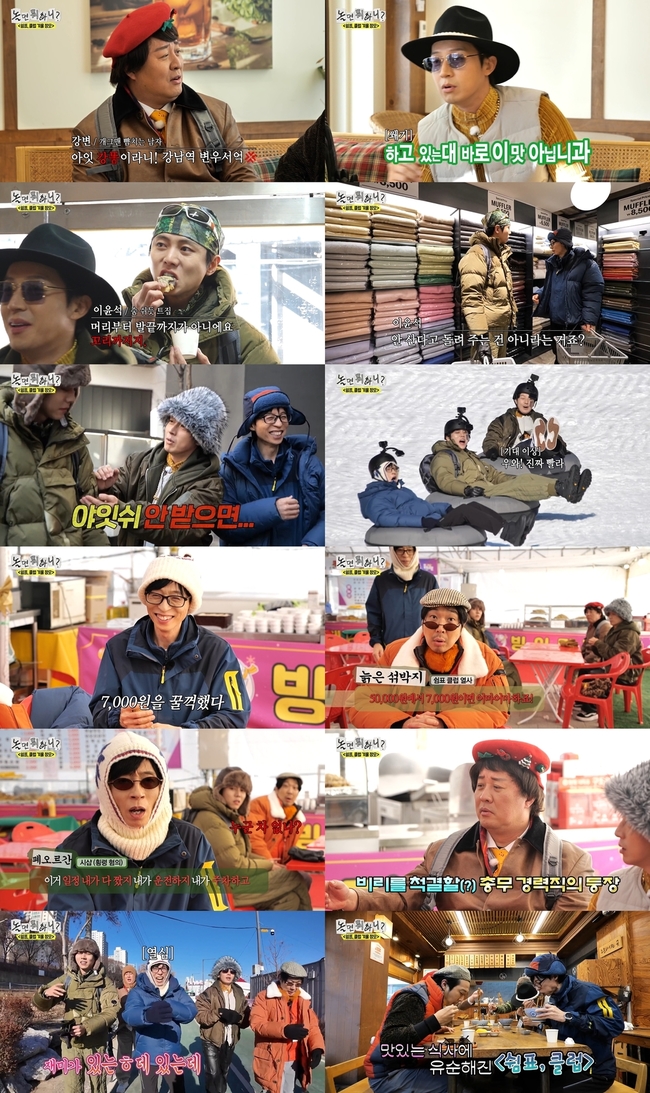 ����=MBC ����� ���ϴ�?��