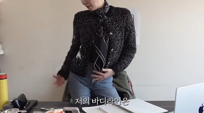 ���긣 YOONJOUR ������ ä�� ĸó