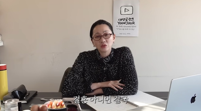 ���긣 YOONJOUR ������ ä�� ĸó