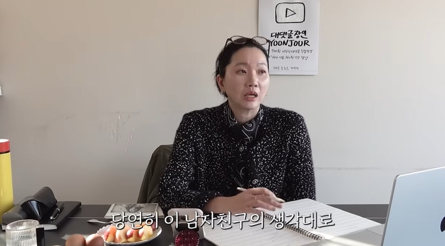 ���긣 YOONJOUR ������ ä�� ĸó