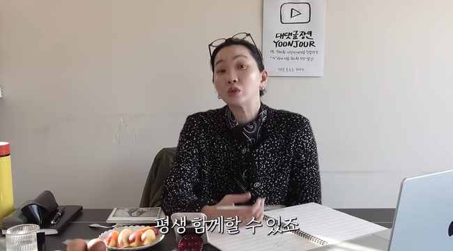 ���긣 YOONJOUR ������ ä�� ĸó