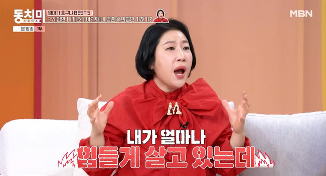 MBN ����Ǯ�̼� ��ġ�̡�