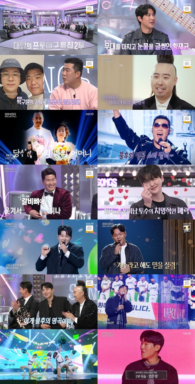 ����=KBS 2TV �������� ���