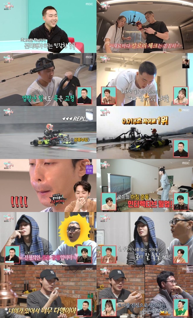 ���� ����= MBC �������� ���� ������