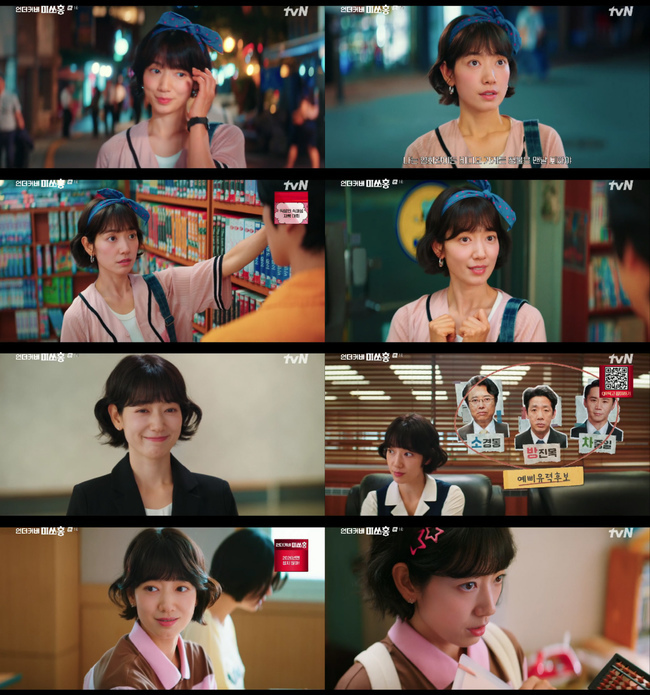 ����=tvN �����Ŀ�� �̾�ȫ�� ��� ���