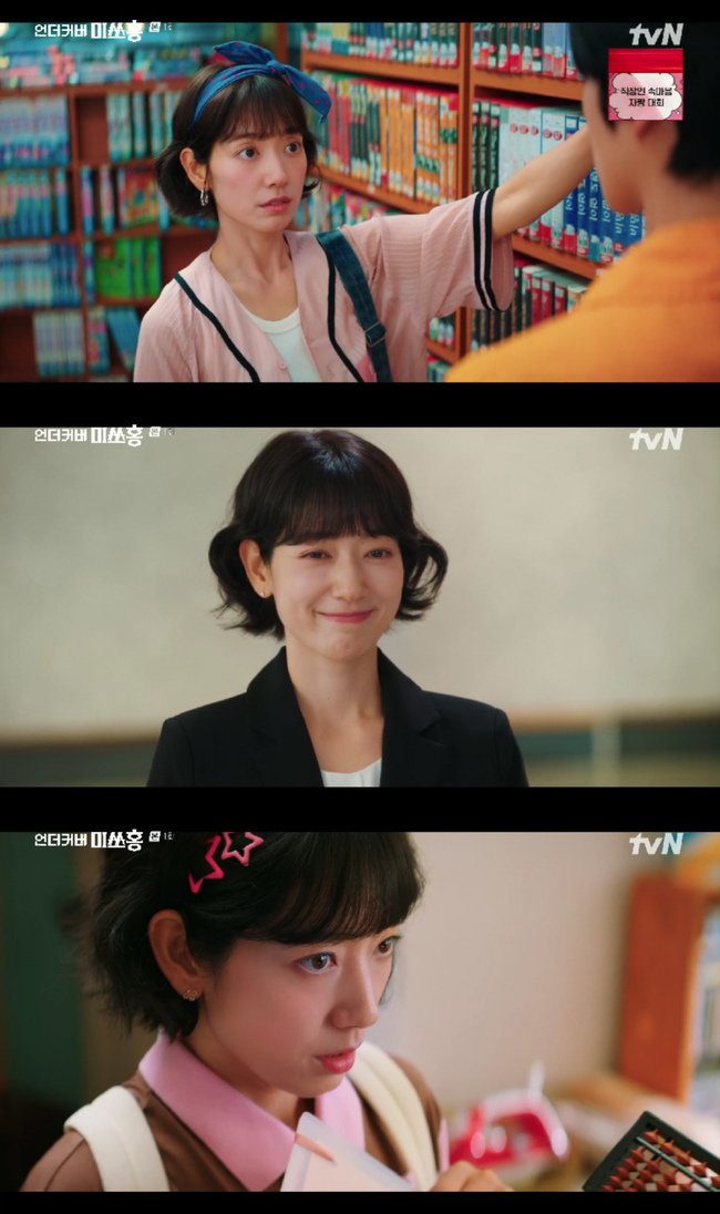 ����=tvN �����Ŀ�� �̾�ȫ�� ��� ���