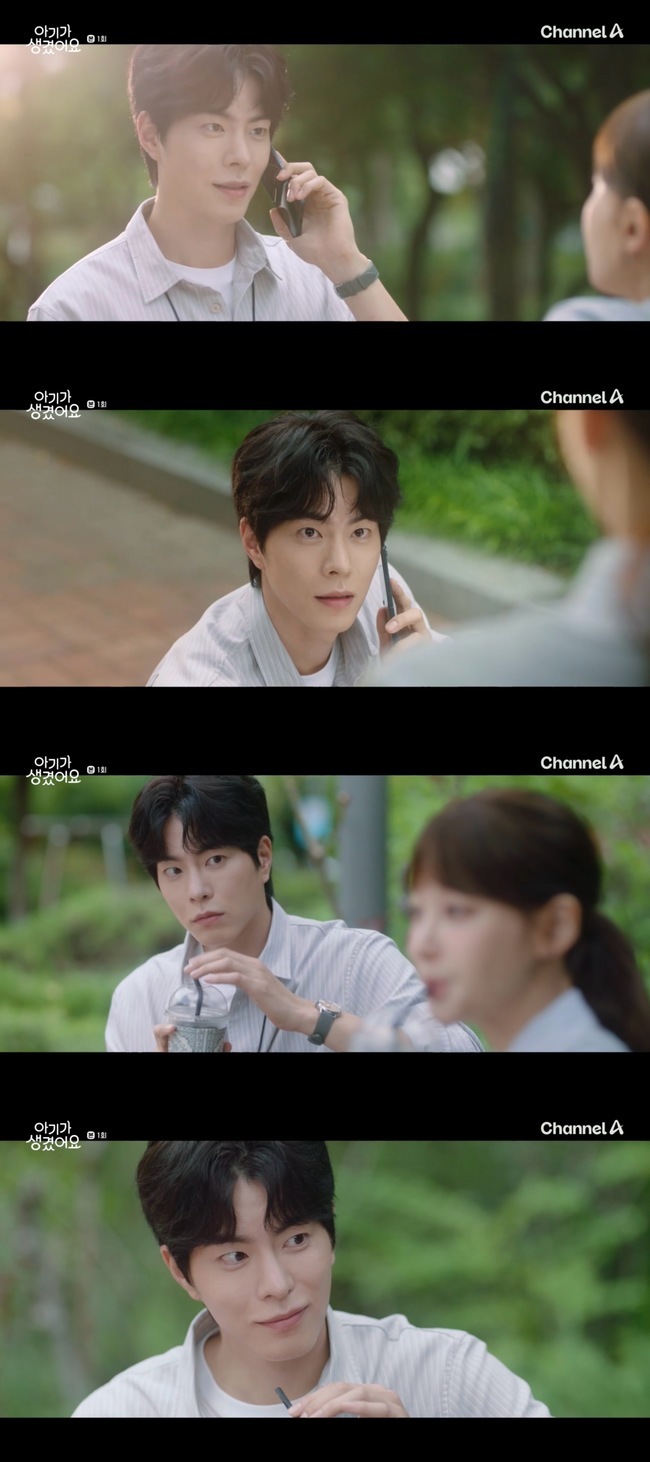 ���� = ä��A ���ƱⰡ �����䡯 ��� ȭ�� ĸó