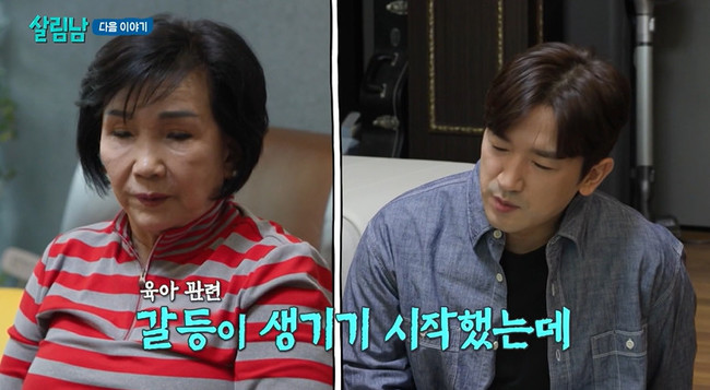 KBS 2TV ���츲�ϴ� ���ڵ� ����2��