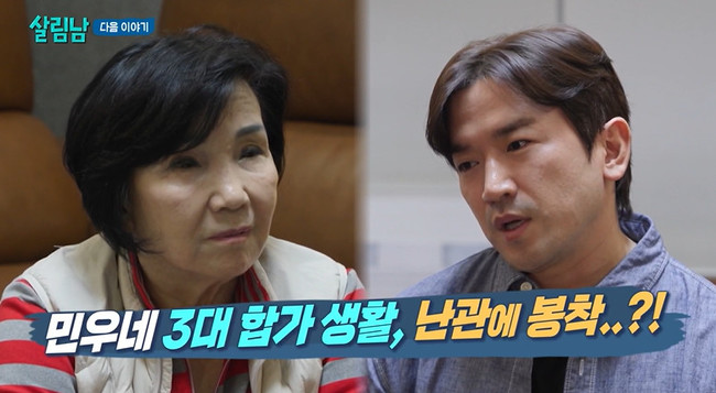 KBS 2TV ���츲�ϴ� ���ڵ� ����2��