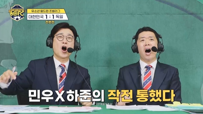 ����=TV CHOSUN ������FC��