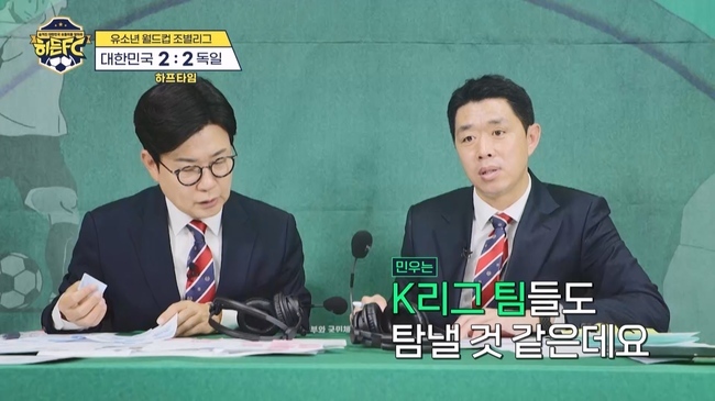 ����=TV CHOSUN ������FC��