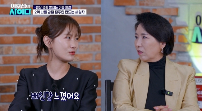 SBS Plus ��ȣ���� ���̴� ��� ȭ�� ĸó