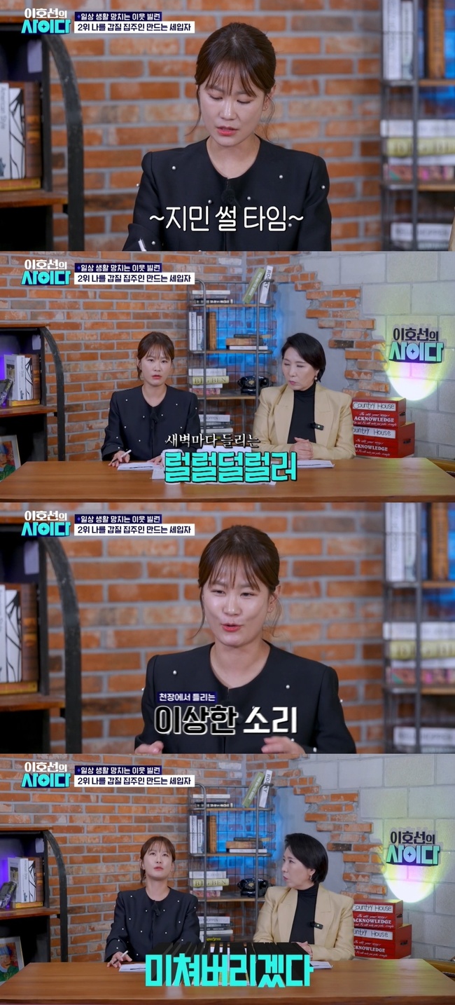 SBS Plus ��ȣ���� ���̴� ��� ȭ�� ĸó