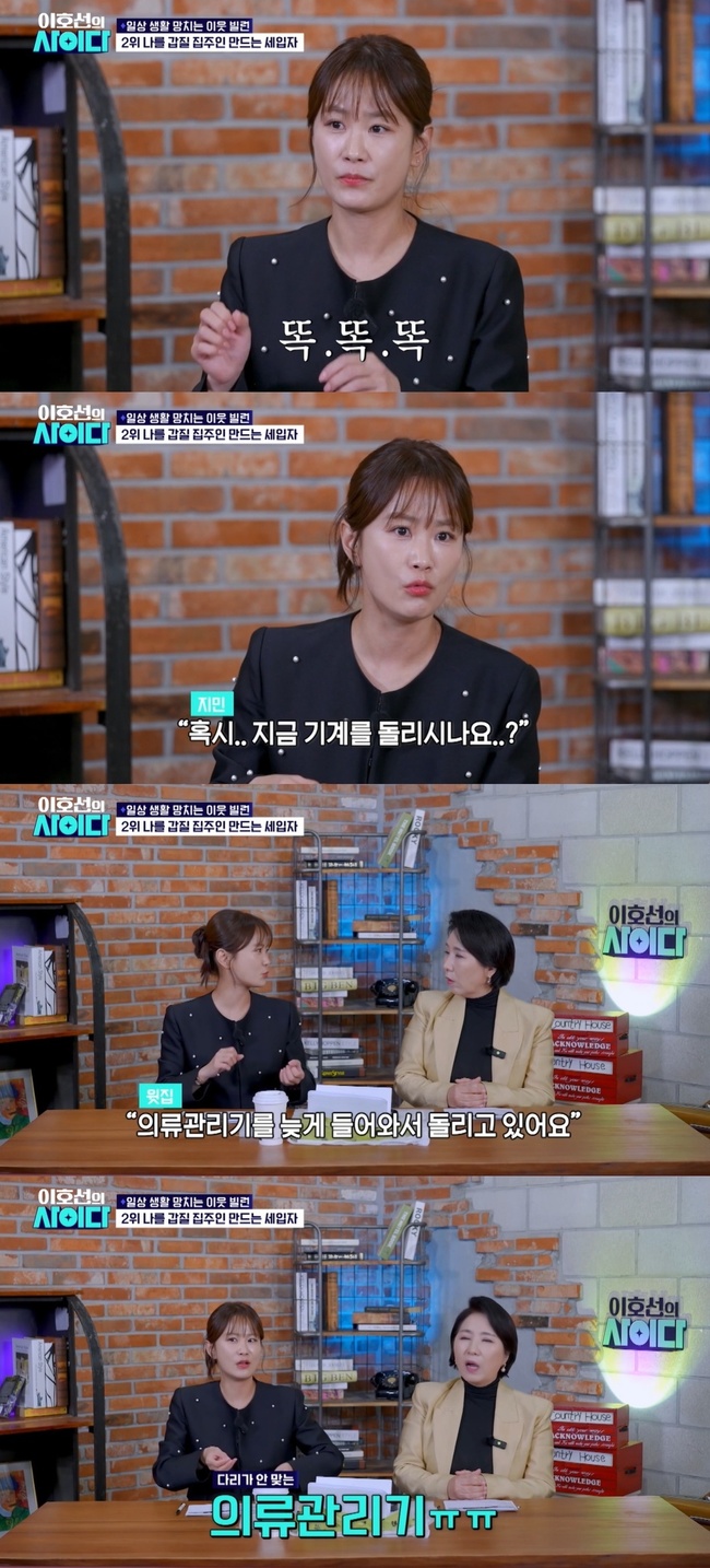 SBS Plus ��ȣ���� ���̴� ��� ȭ�� ĸó