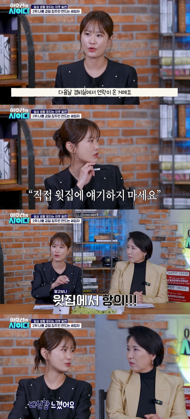 SBS Plus ��ȣ���� ���̴� ��� ȭ�� ĸó