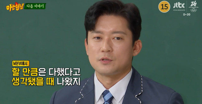 JTBC ���� ���α׷� ���ƴ� ���ԡ�