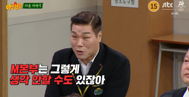 JTBC ���� ���α׷� ���ƴ� ���ԡ�