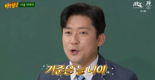 JTBC ���� ���α׷� ���ƴ� ���ԡ�