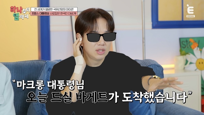 ����=Ƽĳ��Ʈ Eä�� ���ϳ����� ��������