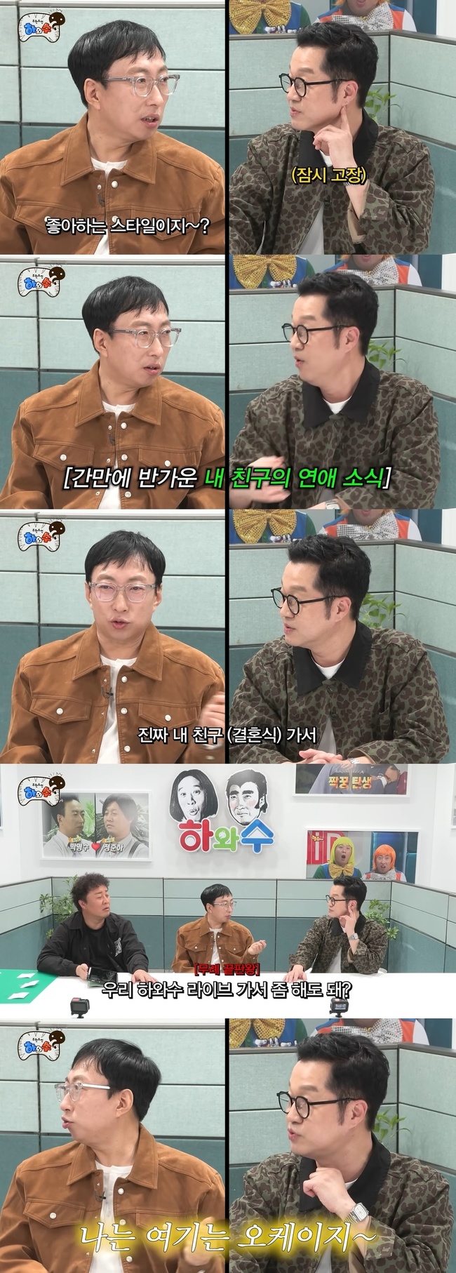 �Ͽͼ� ä�� ĸó