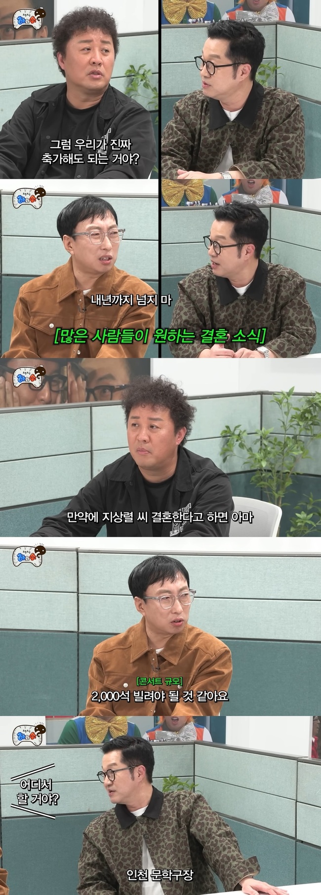 �Ͽͼ� ä�� ĸó