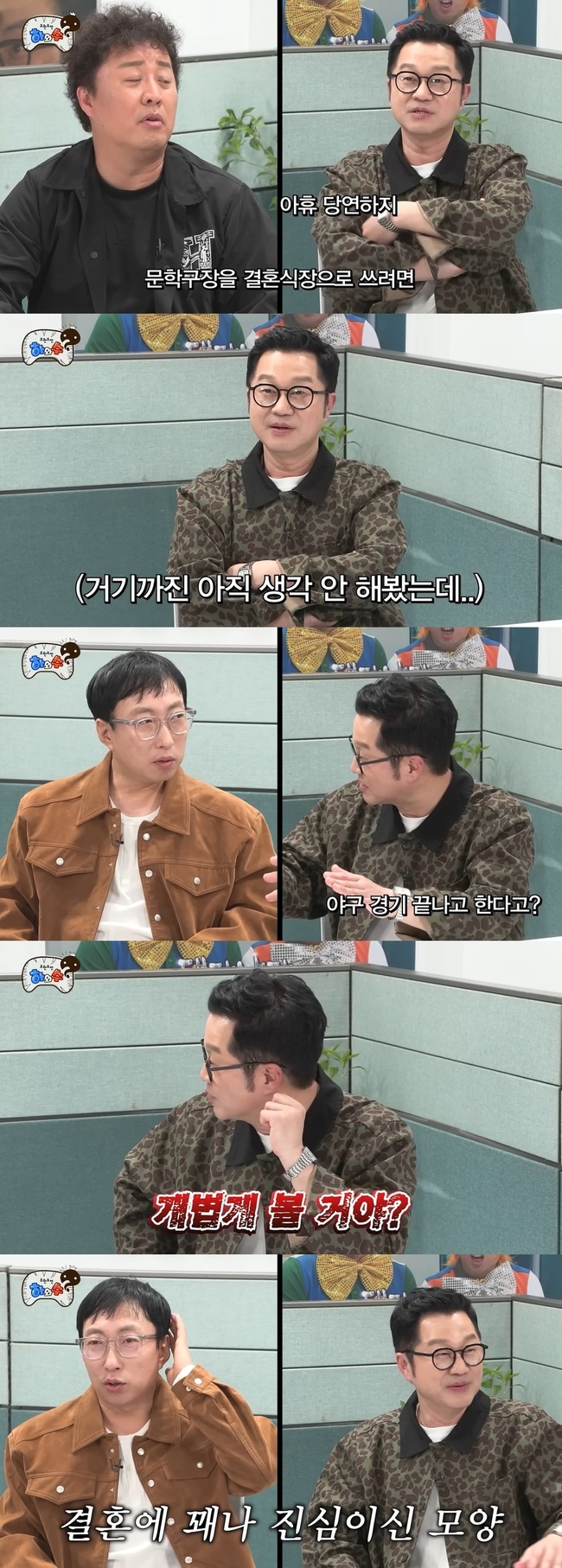 �Ͽͼ� ä�� ĸó