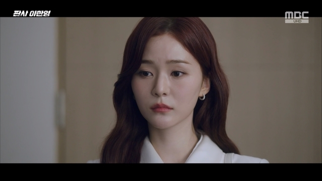 »çÁø=MBC ¡®ÆÇ»ç ÀÌÇÑ¿µ¡¯