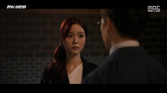 »çÁø=MBC ¡®ÆÇ»ç ÀÌÇÑ¿µ¡¯