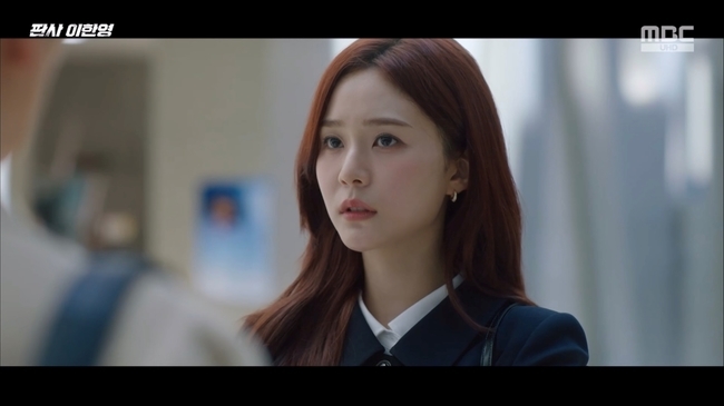 »çÁø=MBC ¡®ÆÇ»ç ÀÌÇÑ¿µ¡¯