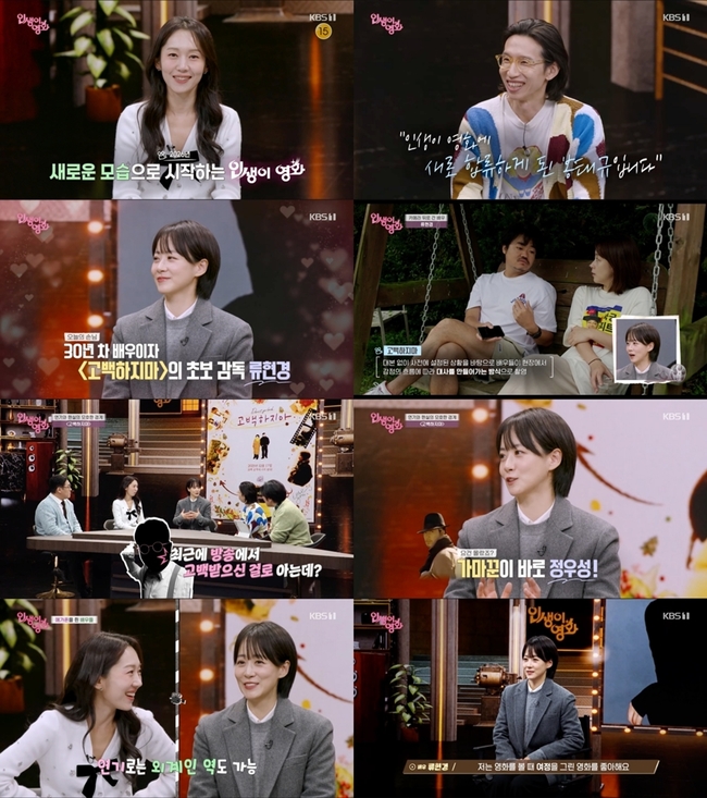 ����=KBS 1TV ���λ��� ��ȭ��