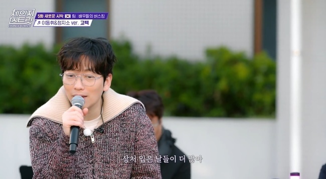 »çÁø=ENA ¡®Ã¼ÀÎÁö ½ºÆ®¸´¡¯