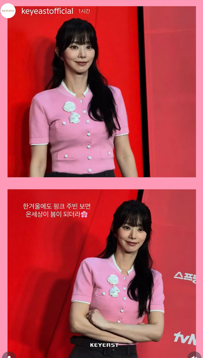 이주빈 미모가 다했다 '스프링 피버' 홍보요정 위엄 - 뉴스 썸네일 이미지