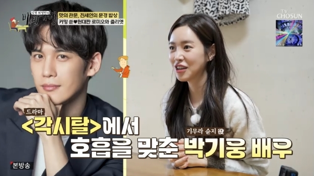 TVÁ¶¼± ¡®½Ä°´ Ç㿵¸¸ÀÇ ¹é¹Ý±âÇ࡯ ĸó