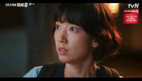 tvN ���ϵ�� �����Ŀ�� �̾�ȫ��