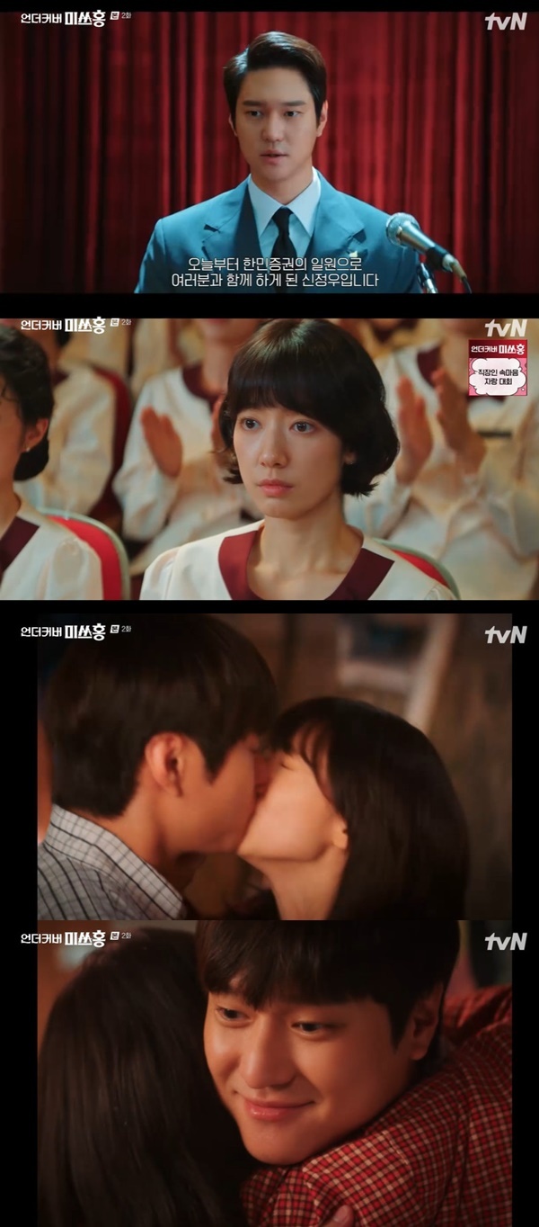 tvN ���ϵ�� �����Ŀ�� �̾�ȫ��