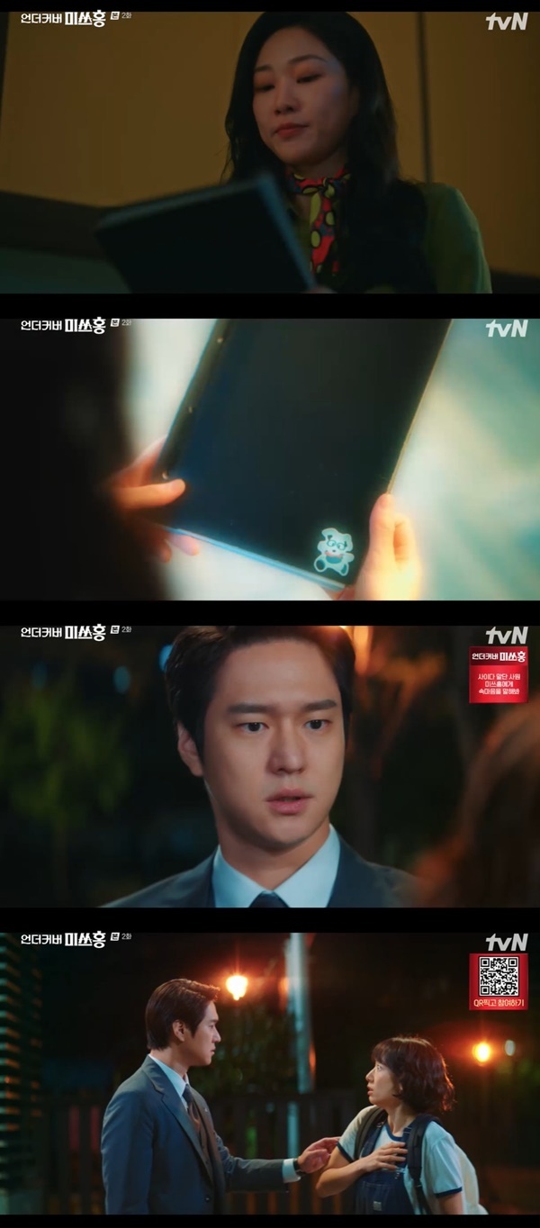 tvN ���ϵ�� �����Ŀ�� �̾�ȫ��