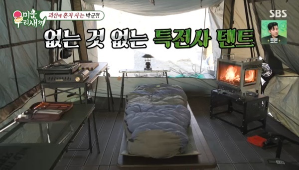 SBS ���̿� �츮 ������