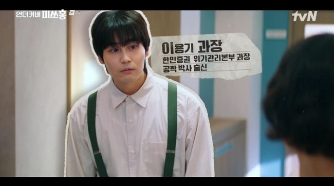 박신혜 동료 장도하, 스마트폰 시대 예언했다가 "정상 아냐" 타박 (미... - 뉴스 썸네일 이미지