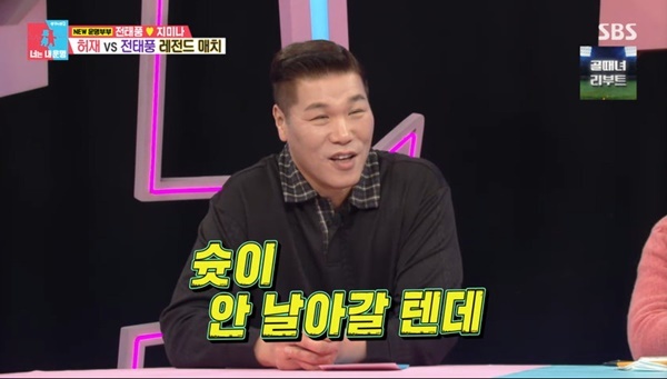 SBS �������̸�2 �ʴ� �� �����