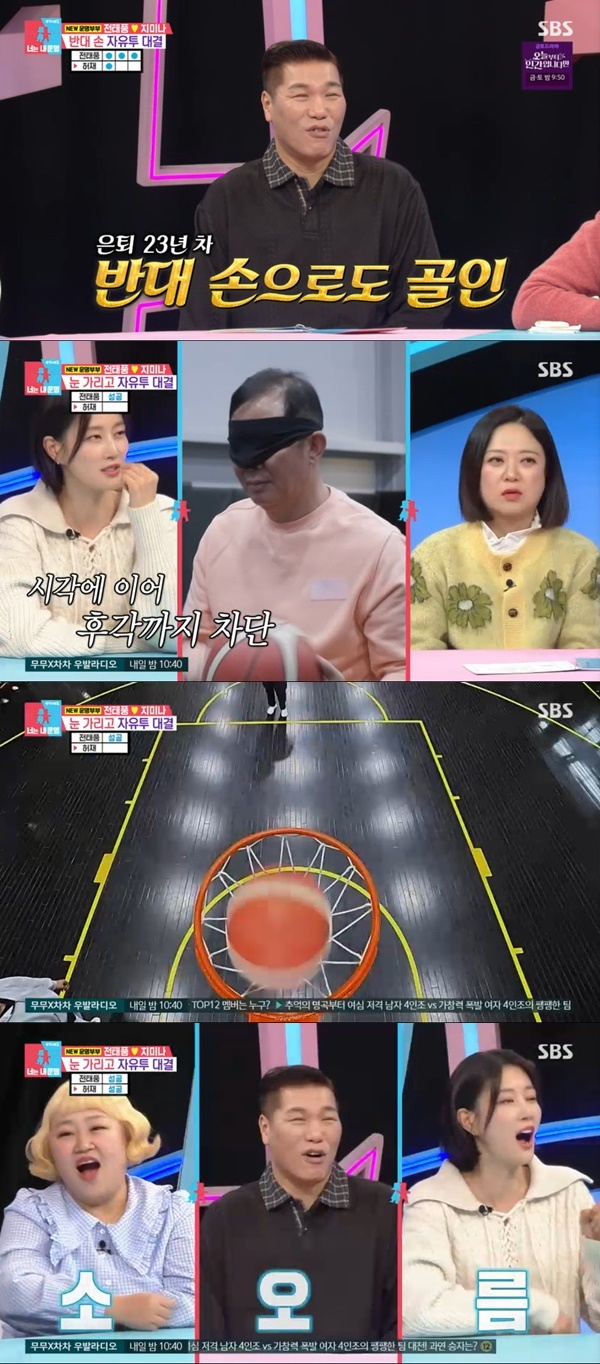 SBS �������̸�2 �ʴ� �� �����