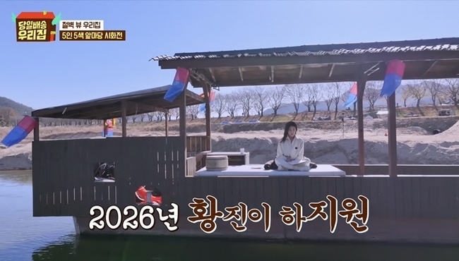 ����=JTBC �����Ϲ�� �츮����