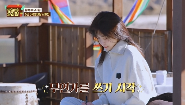 ����=JTBC �����Ϲ�� �츮����