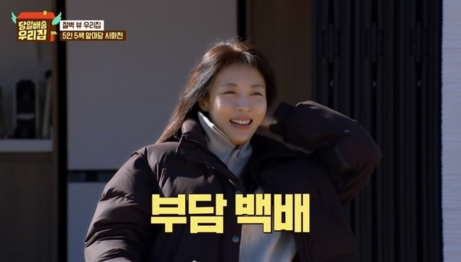 ����=JTBC �����Ϲ�� �츮����